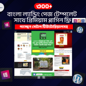 300+ Bangla Landing Page Bundle